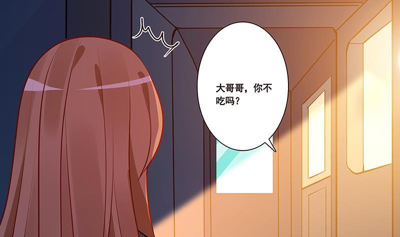 第184话 奇怪的响声14