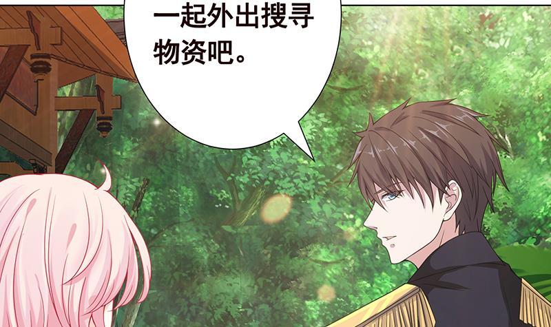 第239话 恐怖医院15