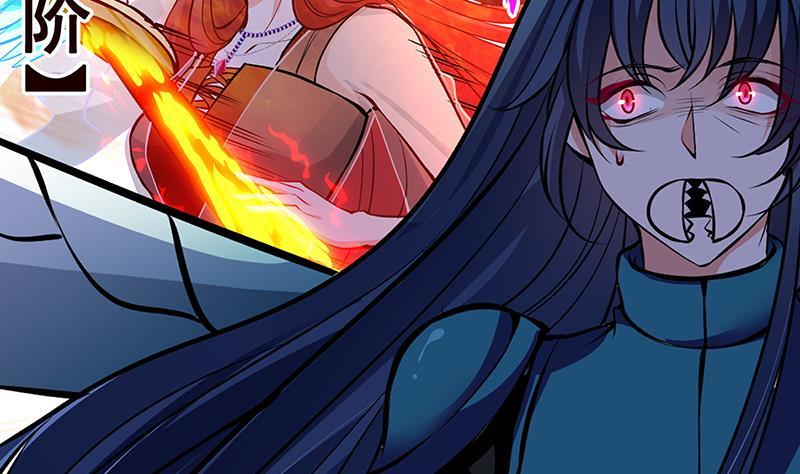 第256话 女王现身35