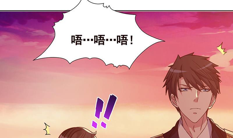 第169话 想报仇找我便是45