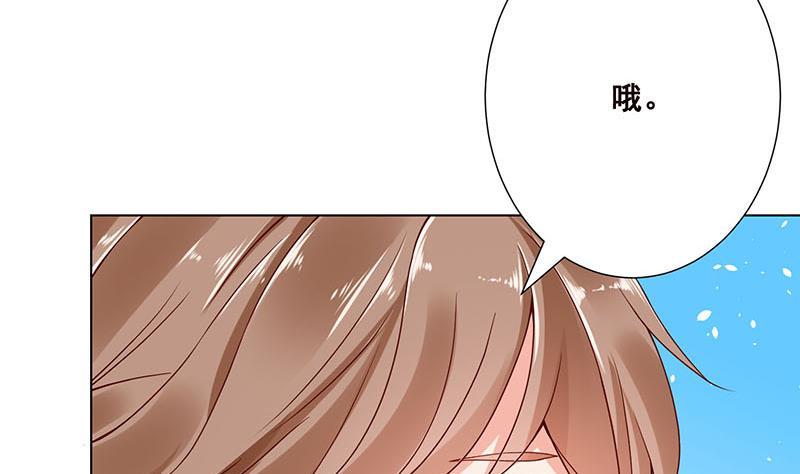 第81话 护“妻”狂魔20