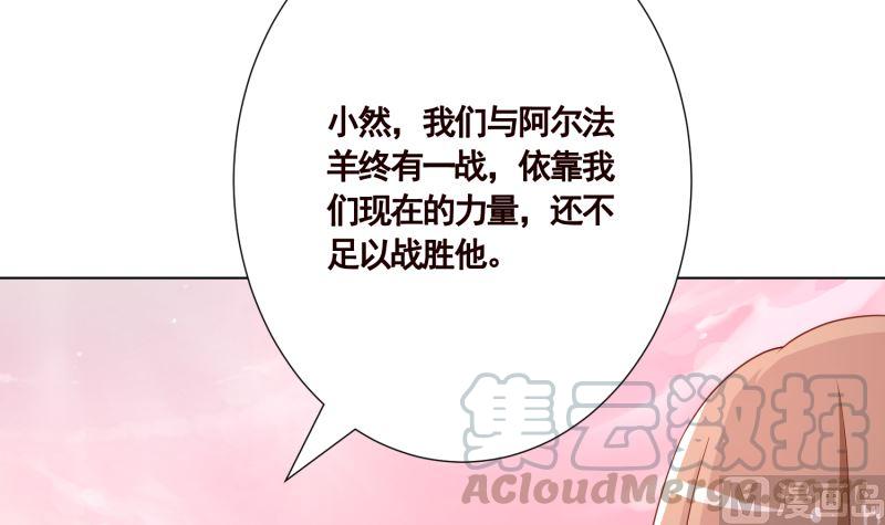 第402话 新进化试剂15