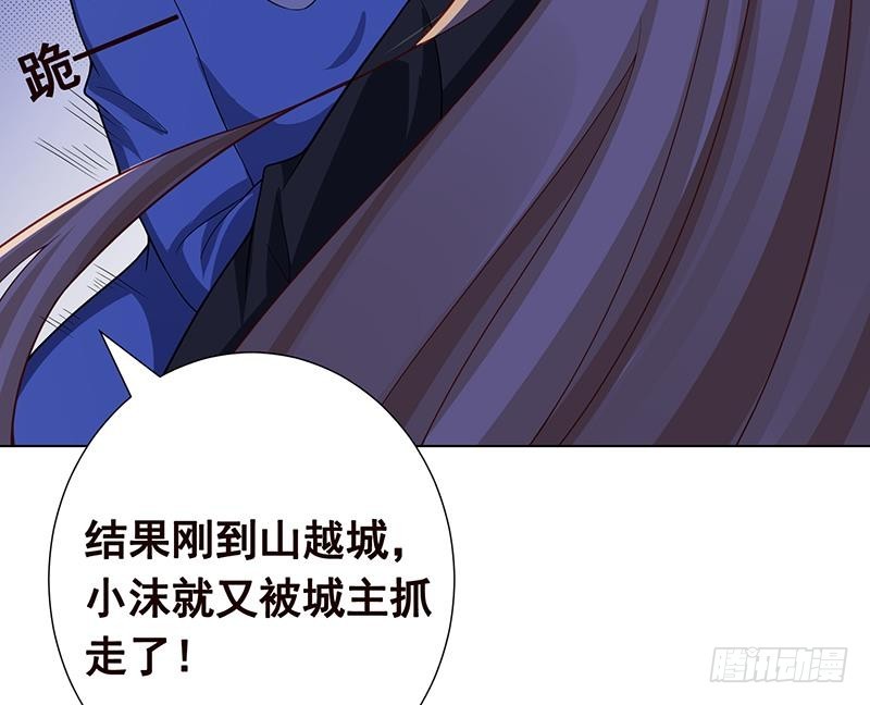 第149话 第三系异能63