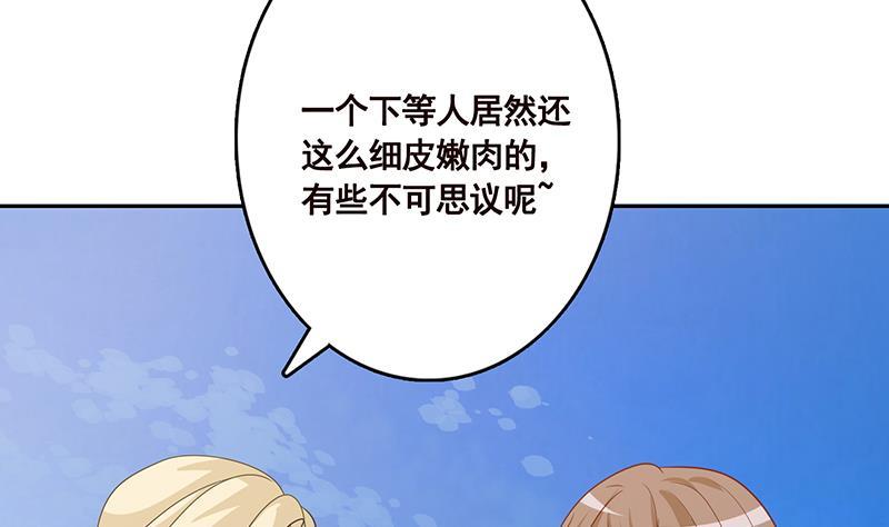第339话 丑八怪咿呀儿呀19