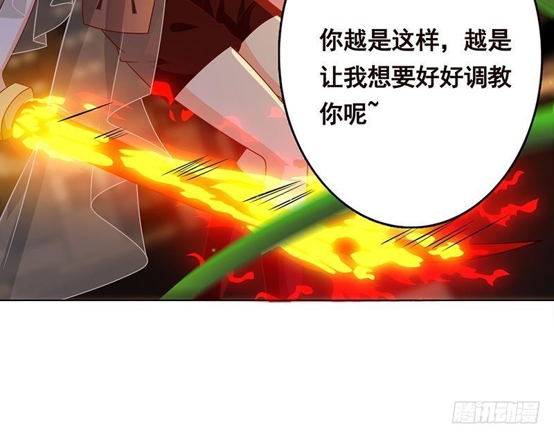 第267话 法则级变异体48