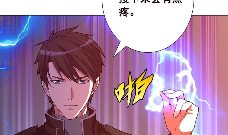 第127话 向我开炮6