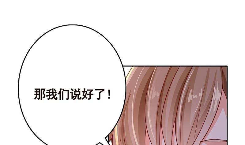 第338话 其实你也没那么坏1