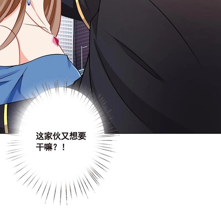 第41话 你又欠我一命45
