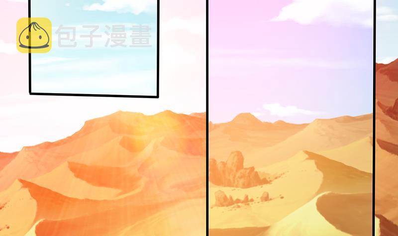 第168话 海市蜃楼29