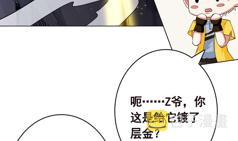 第377话 亲密交流60
