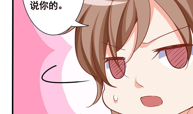 第138话 有没有一个口罩给我14