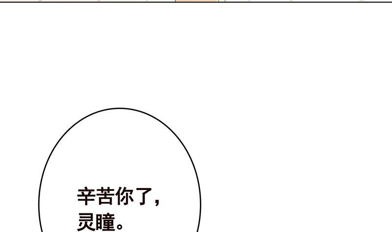第356话 好消息和坏消息6