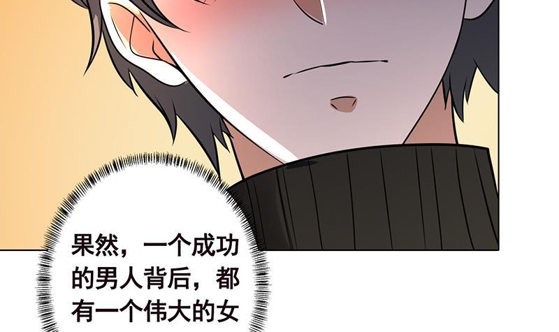 第205话 鸿门宴24