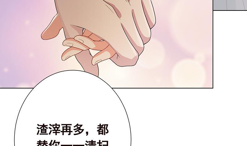 第250话 克隆人22