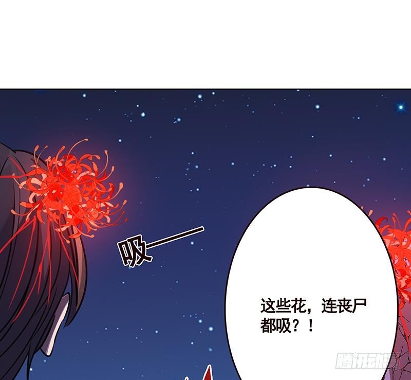 第165话 享受我的折磨吧41