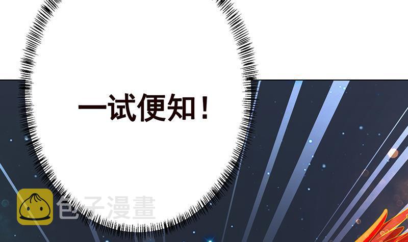 第374话 真正的圣使徒60