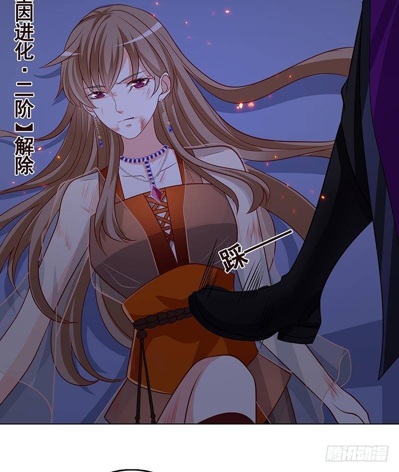 第293话 从天而降的救援者37