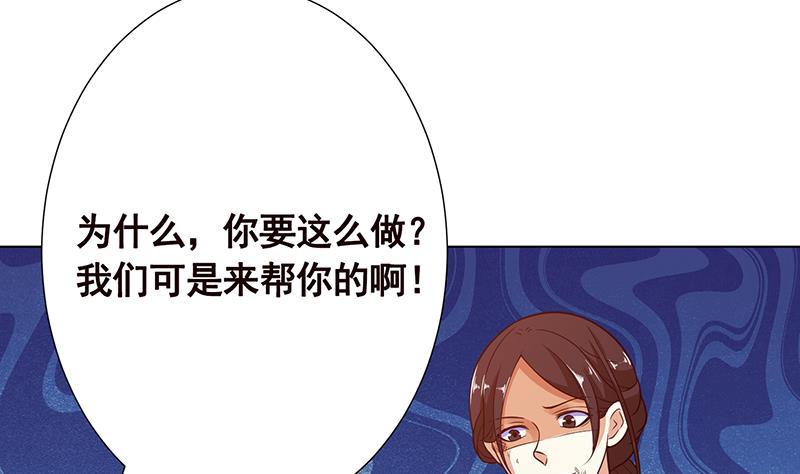 第151话 让你成灰满天飞34