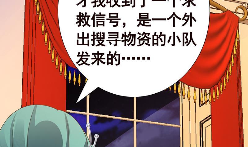 第331话 碰瓷8
