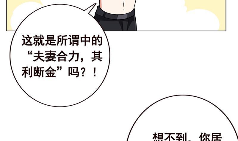 第120话 最强异能37