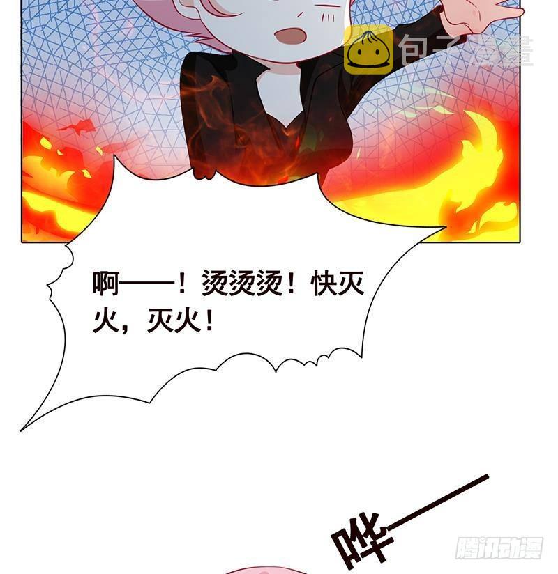 第246话 水火两重天28