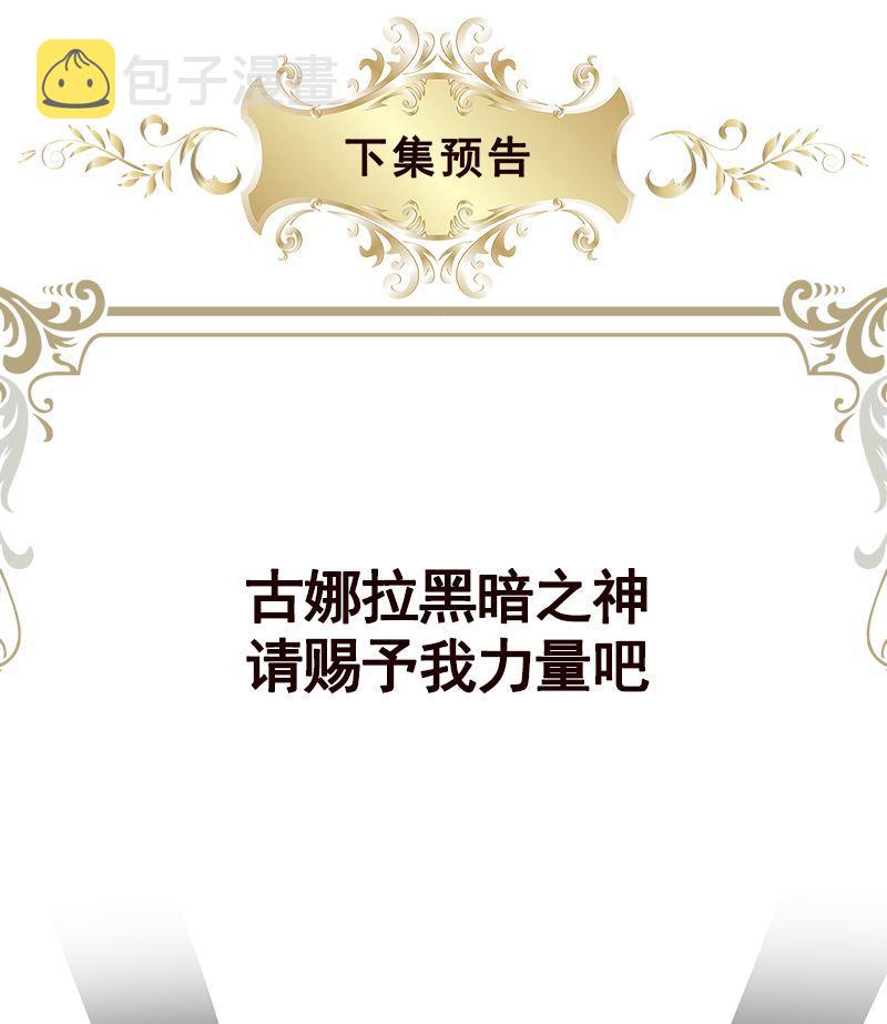 第410话 壁咚，地咚64