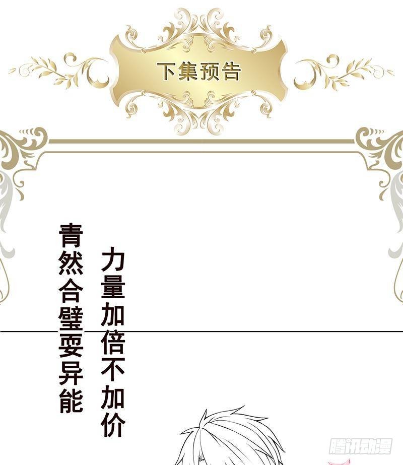 第344话 我还要动手动脚呢70