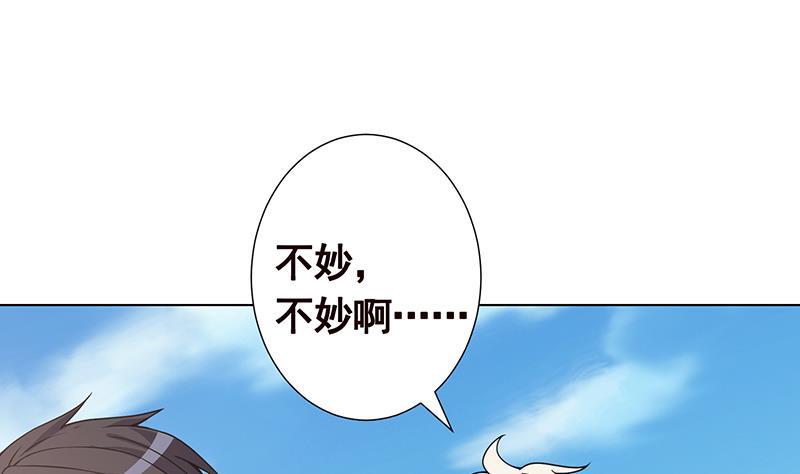 第362话 妖怪与神仙61