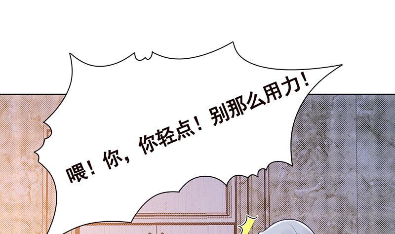 第307话 你自己解决25