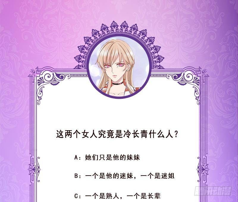第324话 三个女人一台戏74