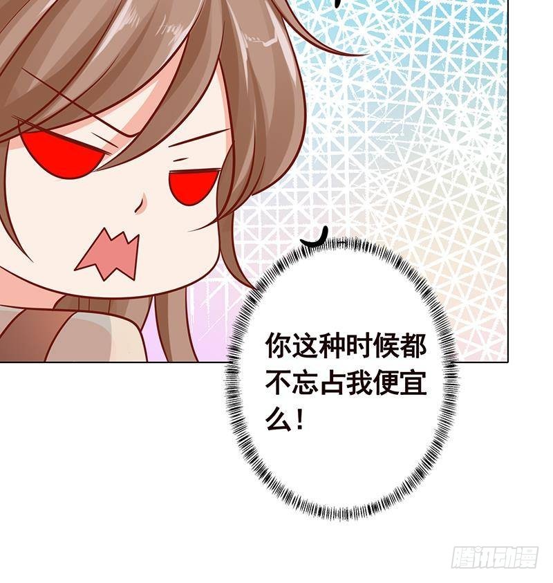 第308话 另有计划9