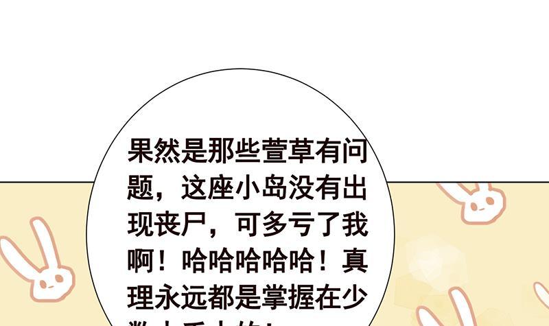 第308话 另有计划21
