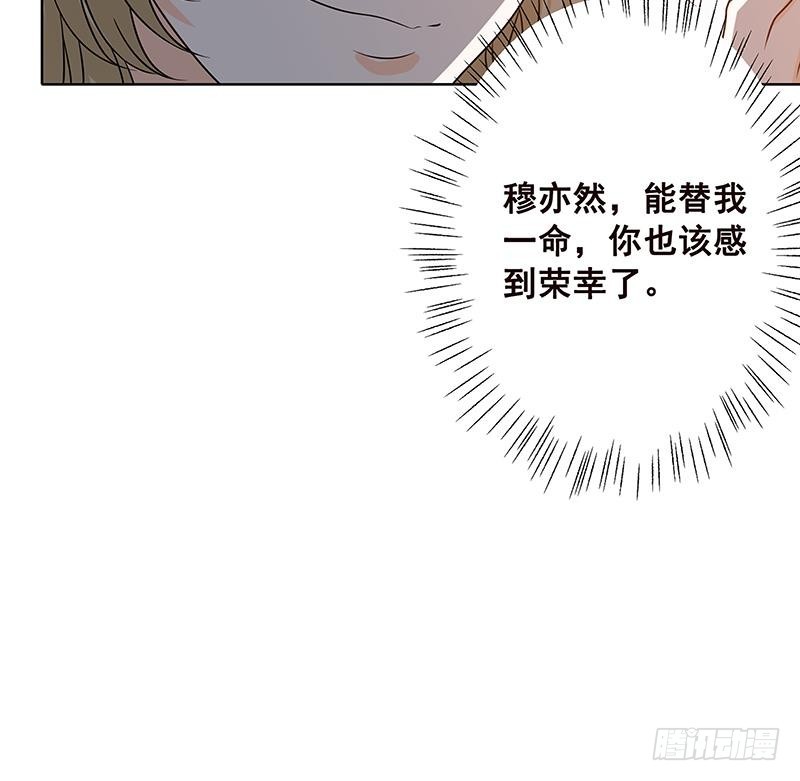 第59话 自食恶果21