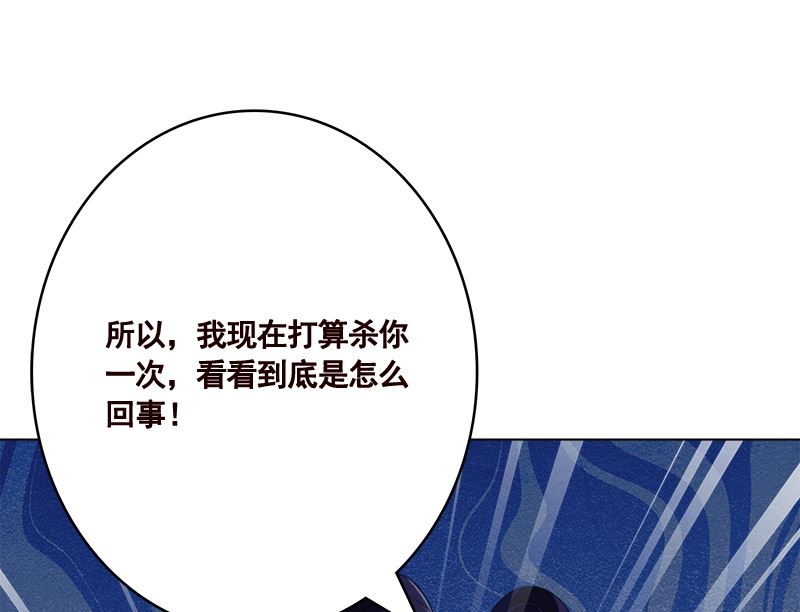 第423话 倾力一击4