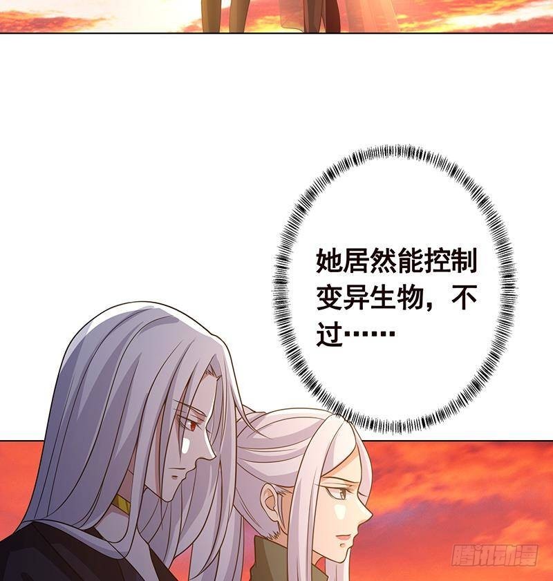 第320话 卒子的价值59