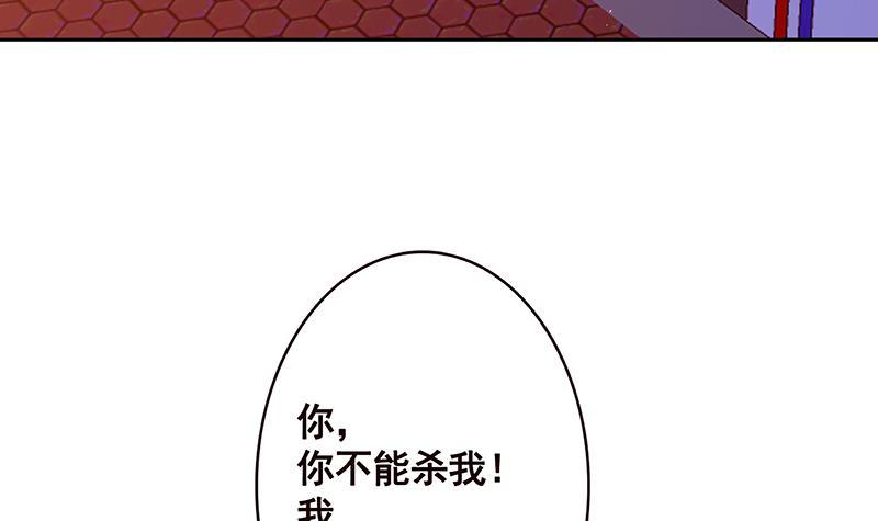 第216话 心跳誓约9