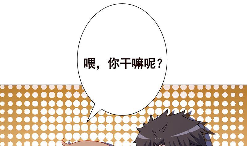 第245话 不死灵药38