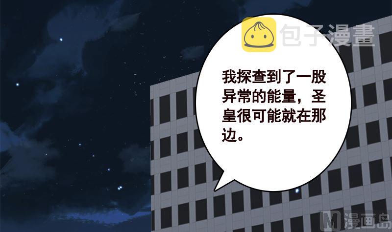 第416话 爽了吗39