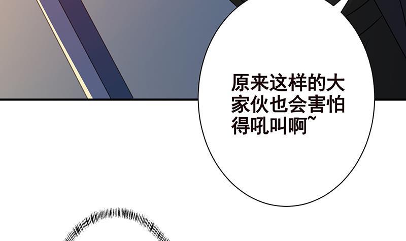 第247话 千秋雪之死42