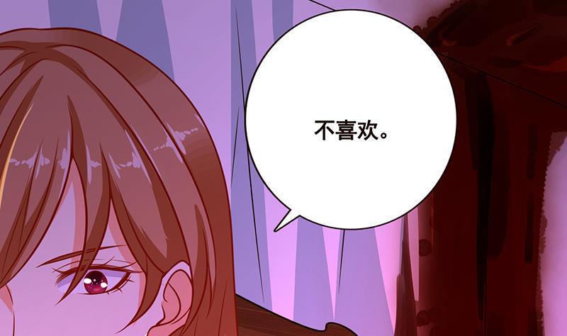 第91话 对你很感兴趣5