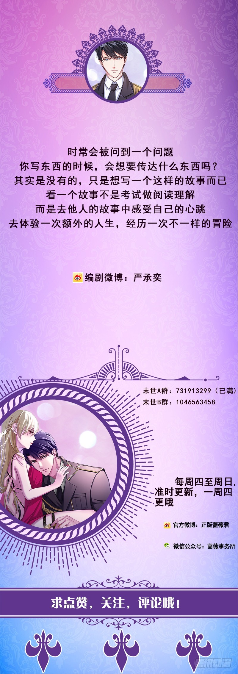 第207话 诡异的丧尸61