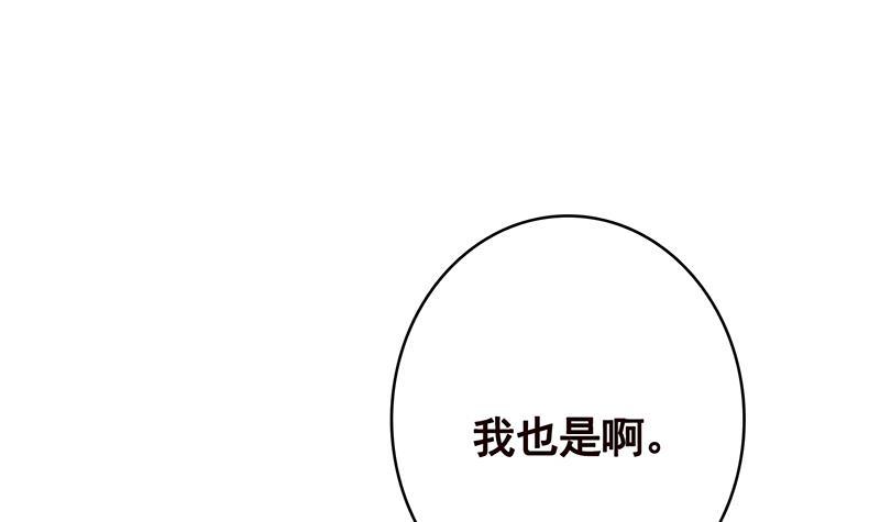 第362话 妖怪与神仙54