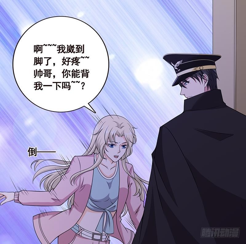 第47话 跟我抢男人？34