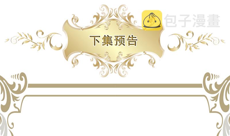 第380话 扛媳妇73