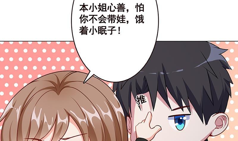第153话 密信7