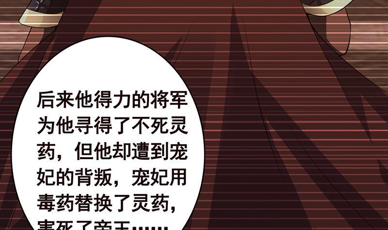 第369话 一只手开一车52