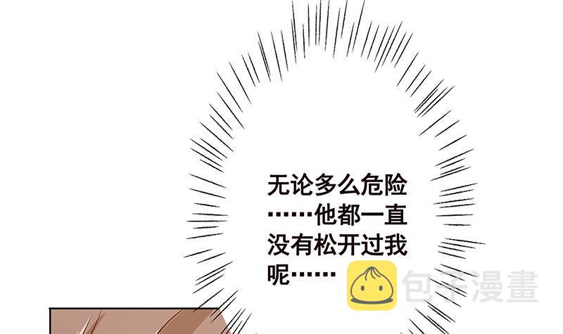 第45话 想太多30