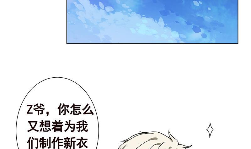 第356话 好消息和坏消息26