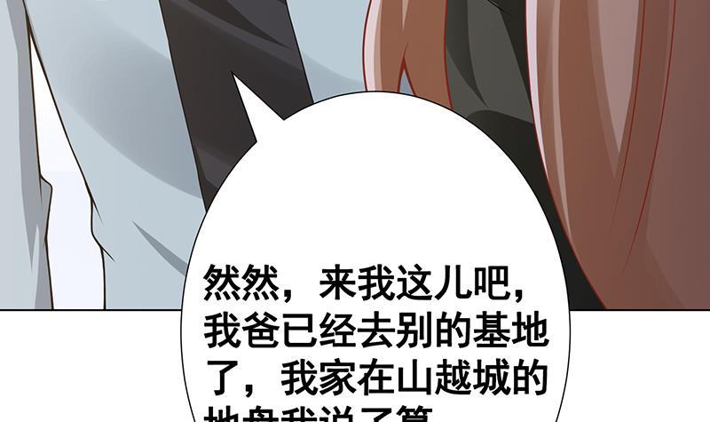 第134话 夫唱妇随57