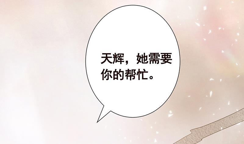 第271话 原来你喜欢笨蛋59